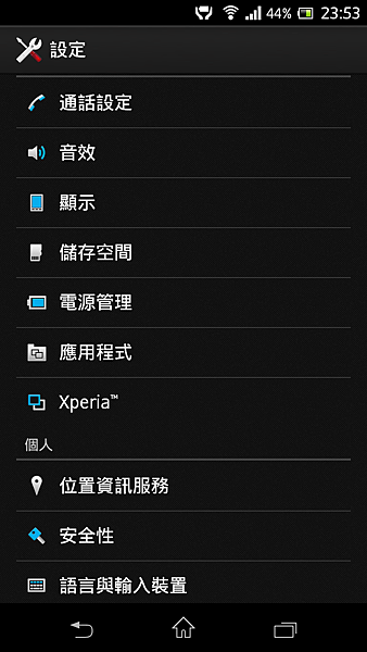 Screenshot_2013-09-06-23-53-51.png