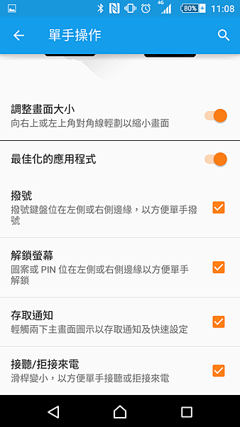 Screenshot_2015-08-27-11-08-36.png