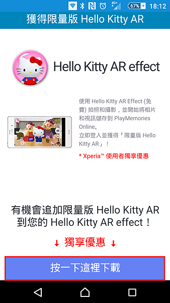 Screenshot_2015-11-14-18-12-22.png Screenshot_2015-11-14-18-12-22.png