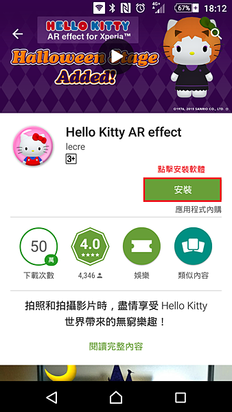 Screenshot_2015-11-14-18-12-55.png Screenshot_2015-11-14-18-12-55.png