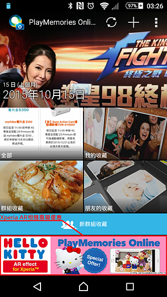 Screenshot_2015-11-15-03-26-57.png Screenshot_2015-11-15-03-26-57.png