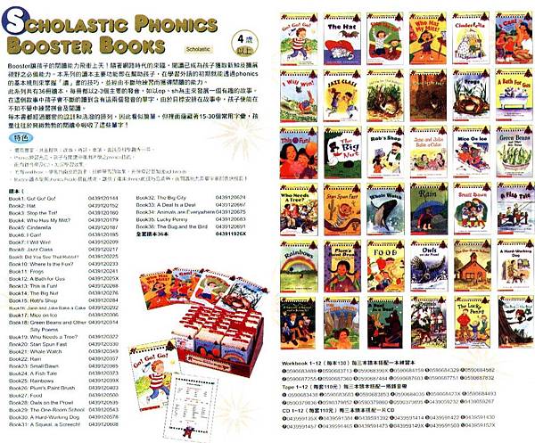 scholastic phonics booster.jpg scholastic phonics booster.jpg