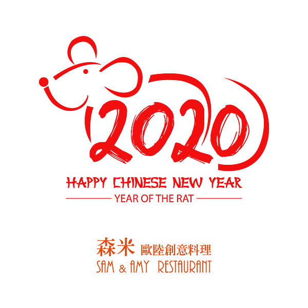 2020森米png.png 2020森米png.png