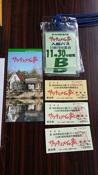 20150630_105724 20150630_105724