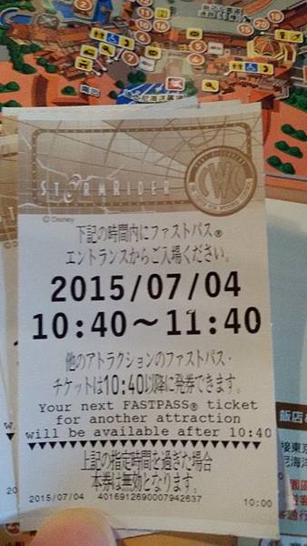 20150704_101248 20150704_101248