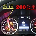 停車永不超速.3.JPG