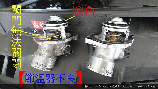 W204 C300水溫未達工做溫度.2.JPG