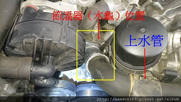 W204 C300水溫未達工做溫度.5.JPG