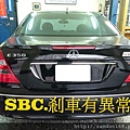 SBC 剎車亮燈.1.JPG