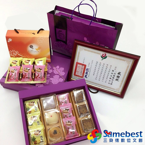 20150924-三貝德月餅禮盒_7730-3.jpg 20150924-三貝德月餅禮盒_7730-3.jpg
