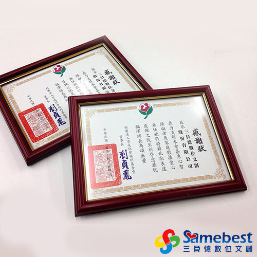 20150924-三貝德月餅禮盒_7730-1.jpg 20150924-三貝德月餅禮盒_7730-1.jpg