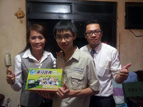 贊助台北建國中學鄭宏宇同學 贊助台北建國中學鄭宏宇同學