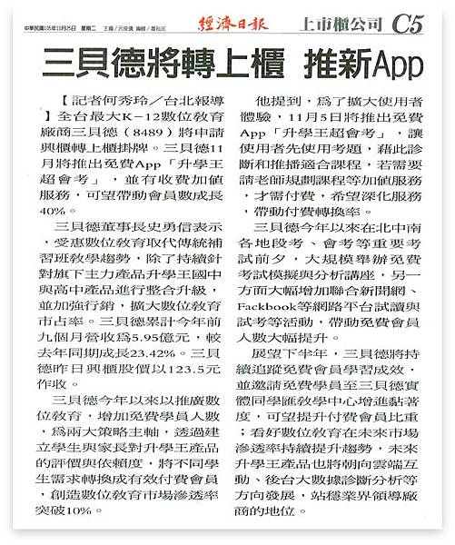 media_pop_p24.jpg media_pop_p24.jpg