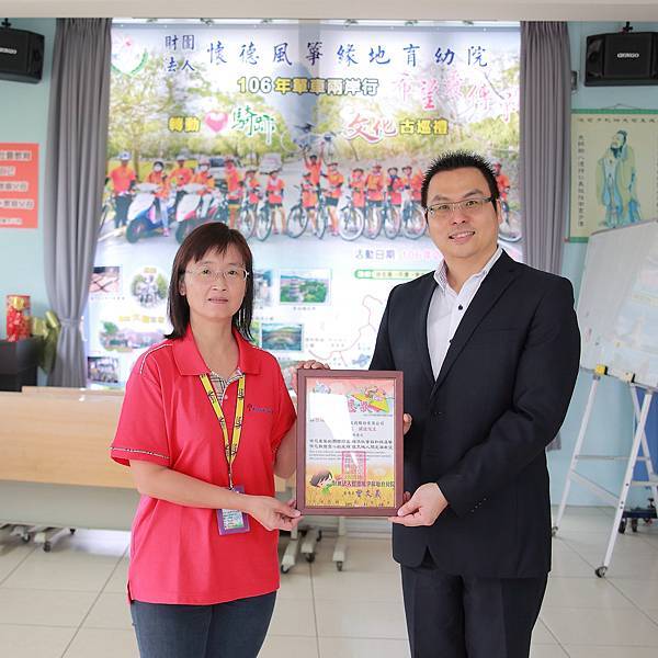 同心圓計畫-財團法人懷德風箏緣地育幼院 (2).JPG 同心圓計畫-財團法人懷德風箏緣地育幼院 (2).JPG