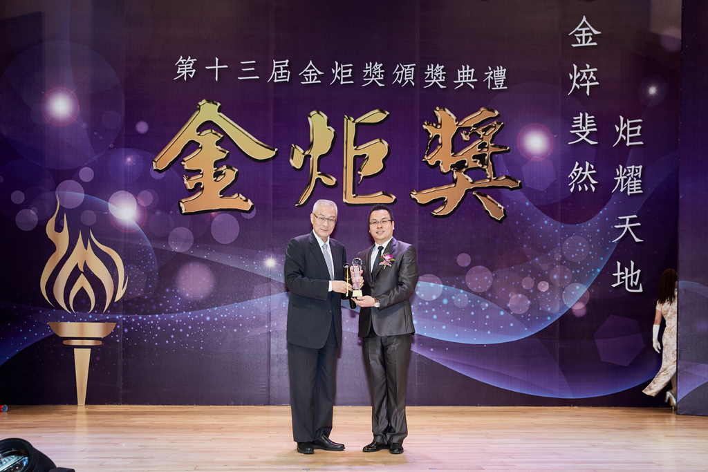 三貝德榮獲「2016中華民國年度十大企業 金炬獎」-頒獎.JPG 三貝德榮獲「2016中華民國年度十大企業 金炬獎」-頒獎.JPG