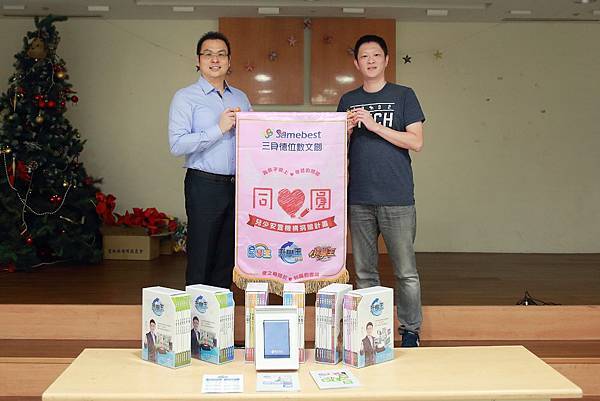 【同心圓】台北市私立聖道兒童之家 (2).JPG 【同心圓】台北市私立聖道兒童之家 (2).JPG