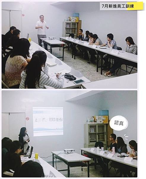 【三貝德-教育訓練】7月新進員工訓練.jpg 【三貝德-教育訓練】7月新進員工訓練.jpg