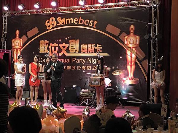 【三貝德-員工福利】公司活動-尾牙晚會104年度 (2).jpg 【三貝德-員工福利】公司活動-尾牙晚會104年度 (2).jpg