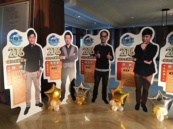 【三貝德-員工福利】公司活動-尾牙晚會104年度 (5).jpg 【三貝德-員工福利】公司活動-尾牙晚會104年度 (5).jpg