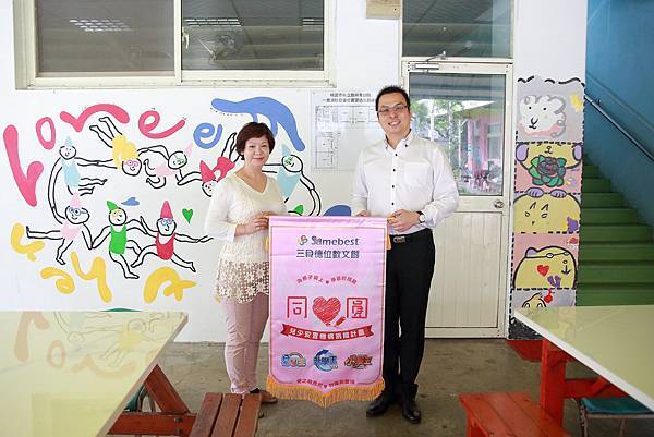 【同心圓】桃園市私立睦祥育幼院 (1).JPG 【同心圓】桃園市私立睦祥育幼院 (1).JPG