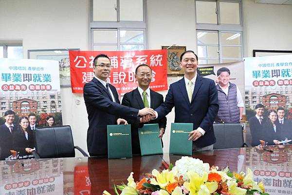 【聯合新聞網-105.12.22】中金院、南一中、三貝德 攜手建置公益輔導系統-3.jpg