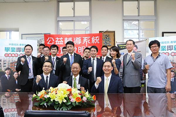 【聯合新聞網-105.12.22】中金院、南一中、三貝德 攜手建置公益輔導系統-2.jpg