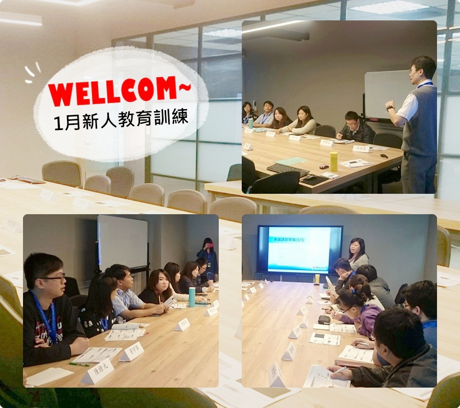 【三貝德-教育訓練】1月新進員工訓練.jpg 【三貝德-教育訓練】1月新進員工訓練.jpg