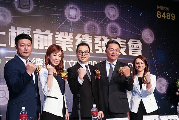 三貝德數位文創-上櫃前業績發表會.jpg 三貝德數位文創-上櫃前業績發表會.jpg