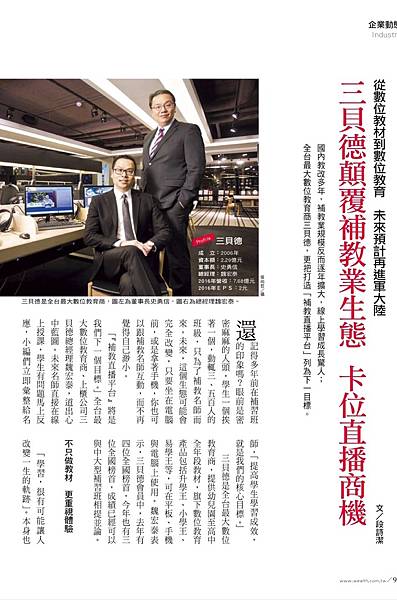 S__6586371.jpg S__6586371.jpg