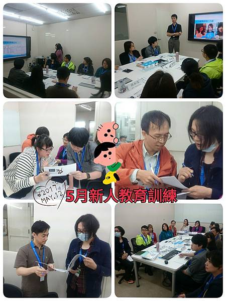106.05新人訓練_170515_0028.jpg 106.05新人訓練_170515_0028.jpg