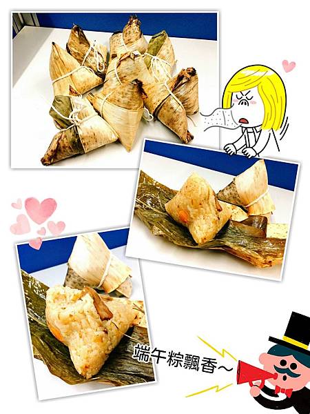 20170525-端午節.jpg 20170525-端午節.jpg