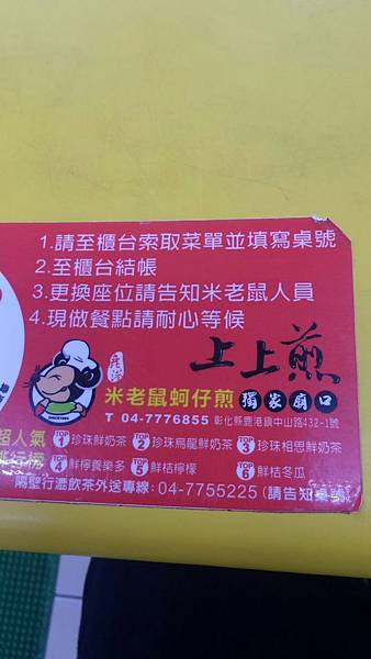 P_20180707_143312_1_p.jpg P_20180707_143312_1_p.jpg