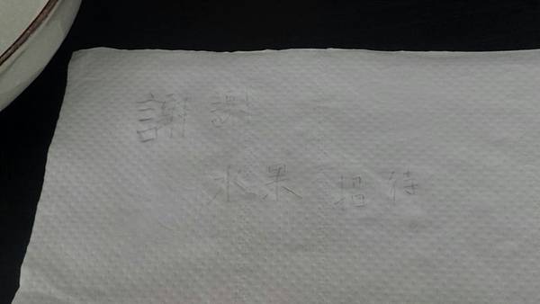 P_20180708_091608_p.jpg P_20180708_091608_p.jpg