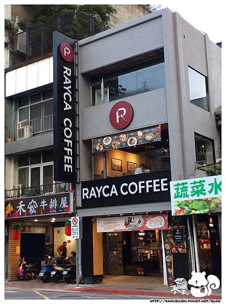 RaycaCoffee01.jpg