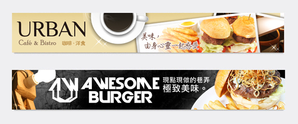 100.05 五月份Banner廣告