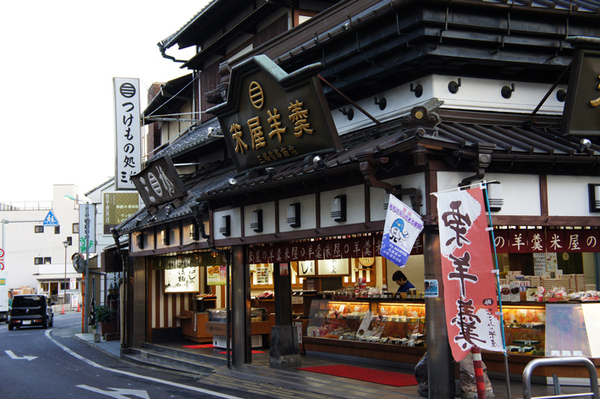 步行到新勝寺路途中土產店