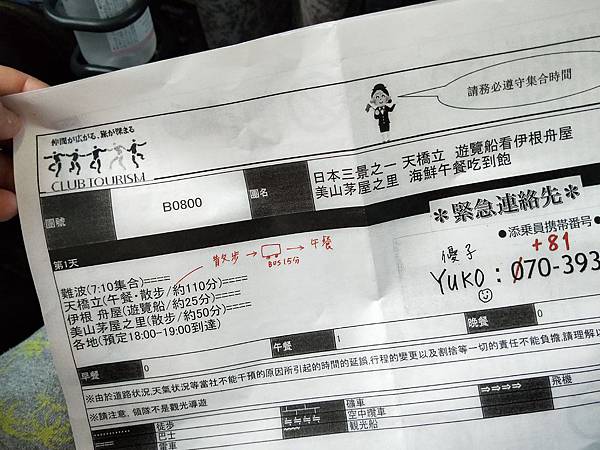 IMG20180808071850.jpg IMG20180808071850.jpg