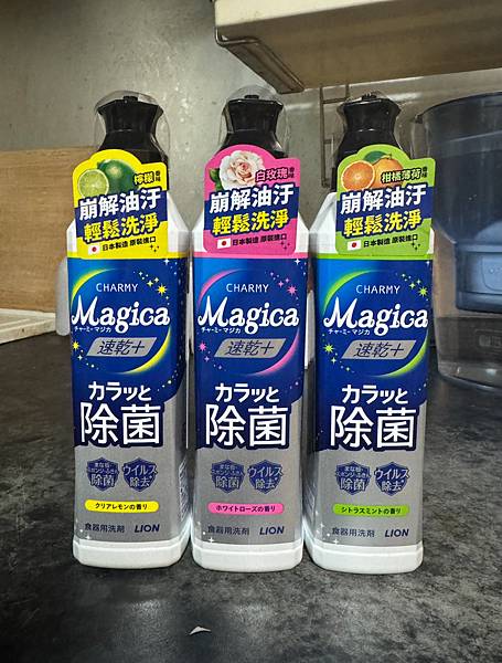 小資族好物：日本獅王Charmy Magica洗潔精🫧🫧🫧