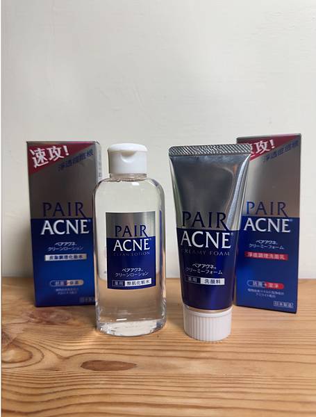 日本獅王PAIR沛醫亞抗痘好物