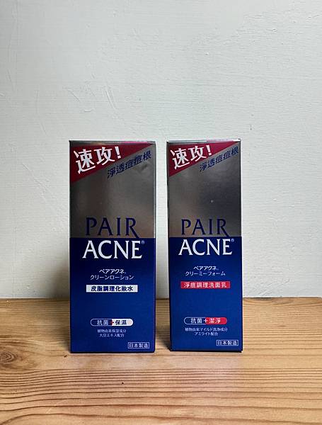 日本獅王PAIR沛醫亞抗痘好物