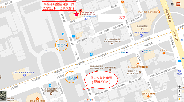 高雄教室地圖（恆順10F）.png