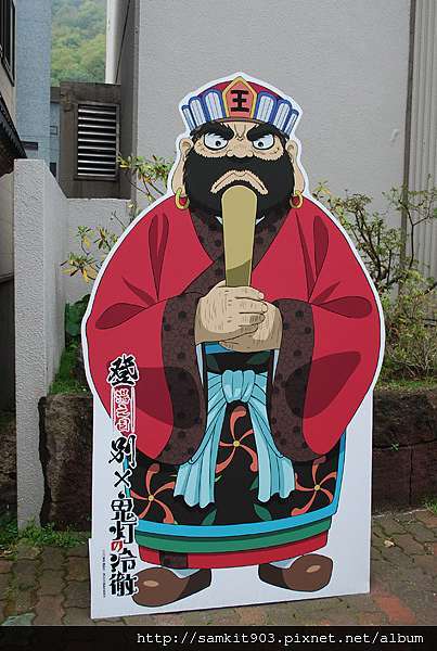 北海道登別 登別溫泉街閻魔堂變臉秀 地獄谷 Ultimate Wonderland 痞客邦