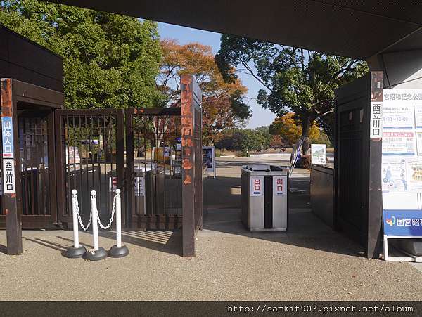 東京立川 11月初的金黃地毯国営昭和記念公園 Ultimate Wonderland 痞客邦