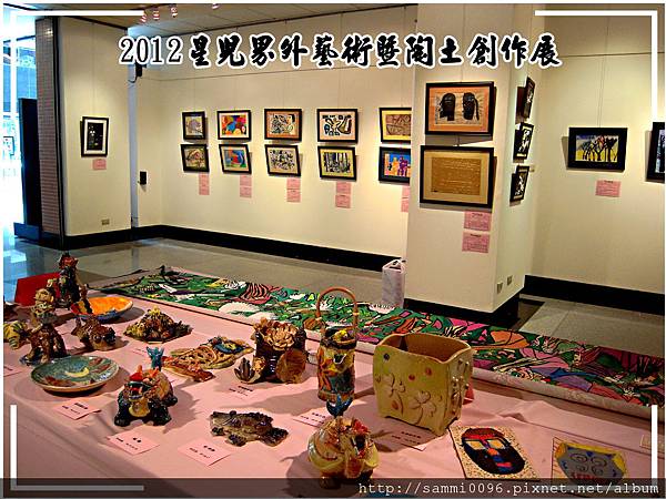 星兒界外藝術暨陶土創作展 SAMMI圖/文故事