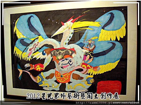 星兒界外藝術暨陶土創作展 SAMMI圖/文故事