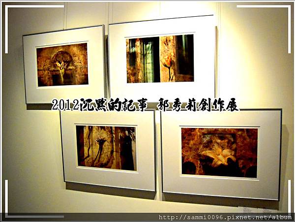 新莊文化藝術個人創作展 SAMMI圖/文故事