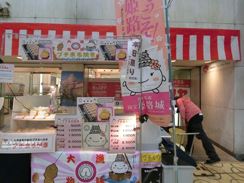 姬路城 夕陽下閃耀金光的雪白色姬路城 搭乘人力車的難忘回億 我是劉太太 寫露營寫生活 痞客邦