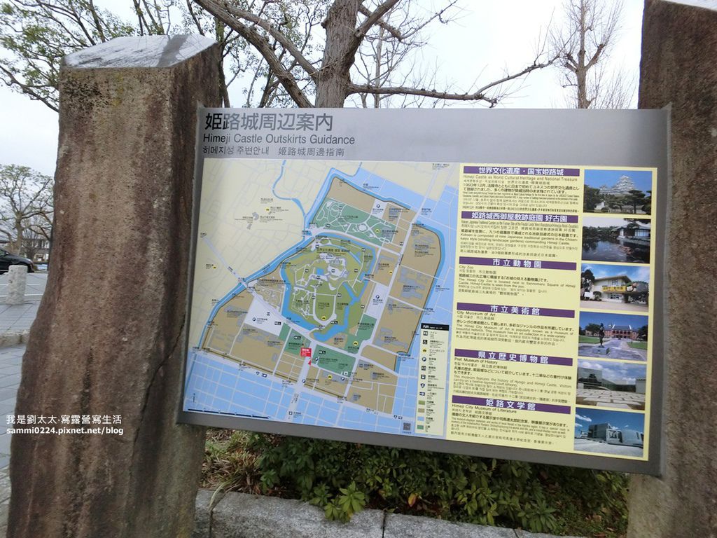 姬路城 夕陽下閃耀金光的雪白色姬路城 搭乘人力車的難忘回億 我是劉太太 寫露營寫生活 痞客邦