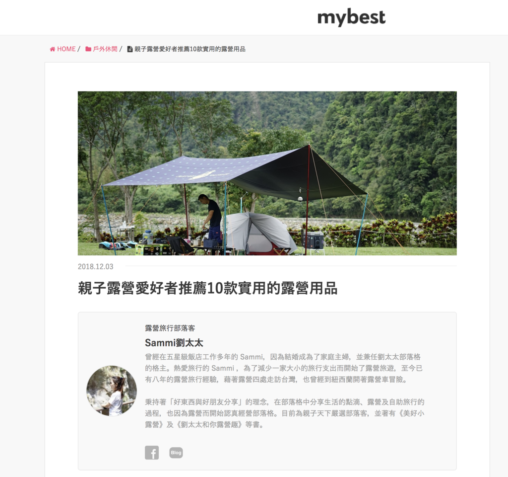 螢幕快照 2018-12-03 下午2.01.21.png 螢幕快照 2018-12-03 下午2.01.21.png