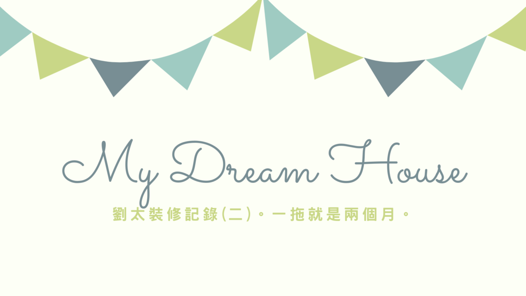 My Dream House (2).png My Dream House (2).png